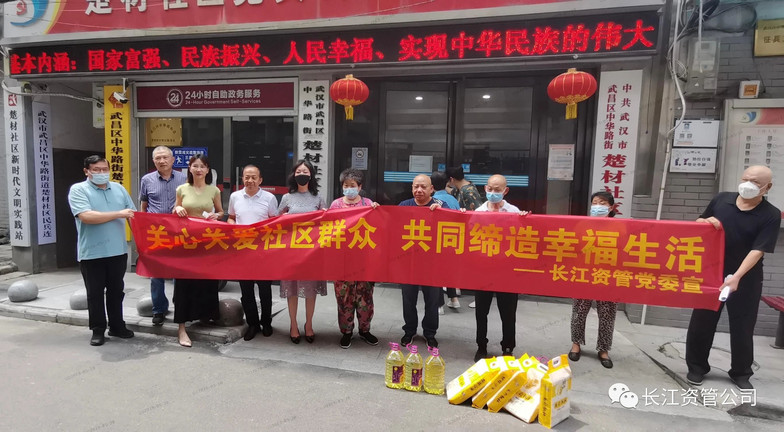 微信图片_20230602102012.jpg